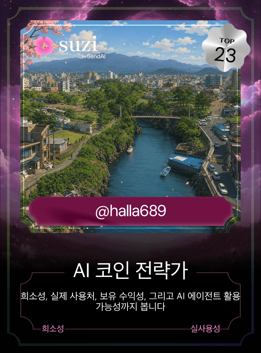 Suzi Early #23 — @halla689